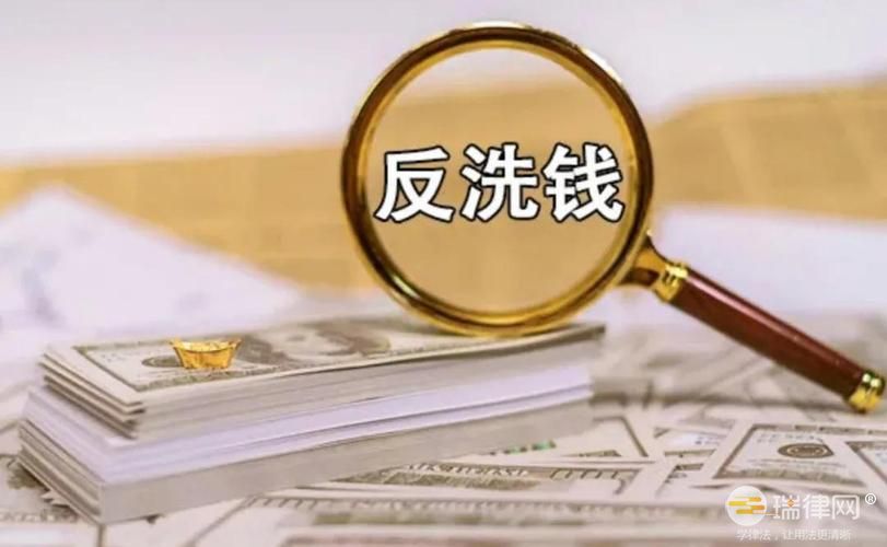 2023银行业金融机构反洗钱和反恐怖融资管理办法最新全文