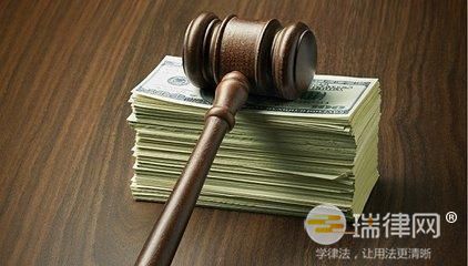 民事案件律师费怎么收取 民事诉讼律师费要先付吗