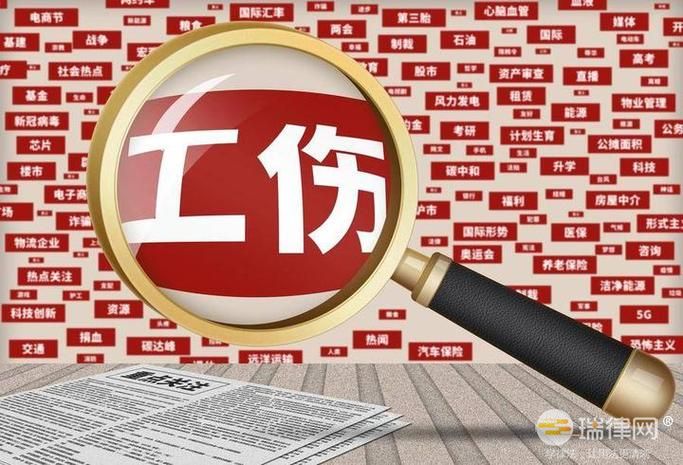 八级工伤大概能赔多少钱 九级工伤工伤保险能赔多少