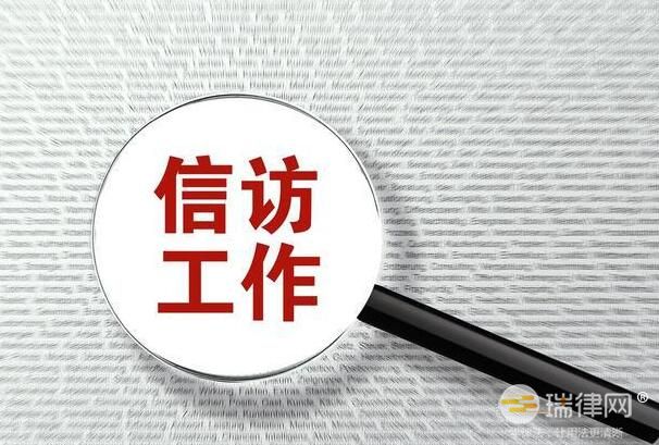 信访人在信访过程中被禁止的行为有哪些