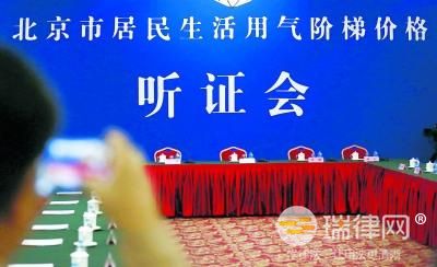 什么是听证会 公民可以通过听证会行使哪些权利