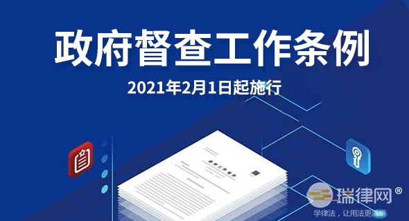 宁夏回族自治区乡、镇人民政府工作条例