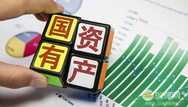 企业国有资产监督管理暂行条例新版全文2023