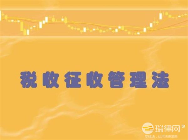 2024年吉林省税收保障办法最新版全文