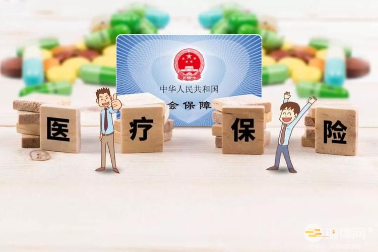 深圳市社会医疗保险办法2023最新版全文