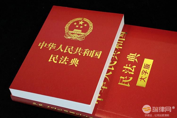 2023中华人民共和国民法典物权编最新版全文