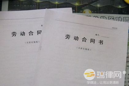 劳动合同内“不得结婚、不得生育”的约定合法吗 法律依据