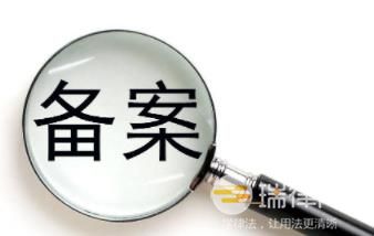 2024年中医诊所备案管理暂行办法最新【全文】