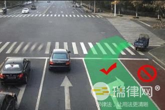 2024年中华人民共和国道路交通安全法最新版修正全文