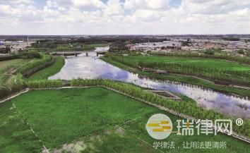 2024四平市辽河流域协同保护条例最新版全文