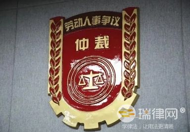 2024年贵阳各区（市、县）劳动仲裁委员会电话及地址一览