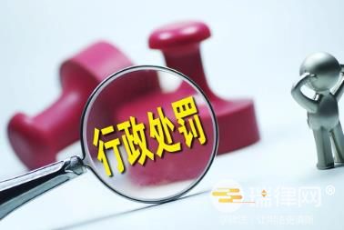 2024年吉林省行政处罚听证程序规定最新版全文