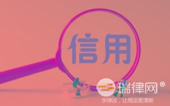 2024年张掖市社会信用体系建设促进条例最新版全文