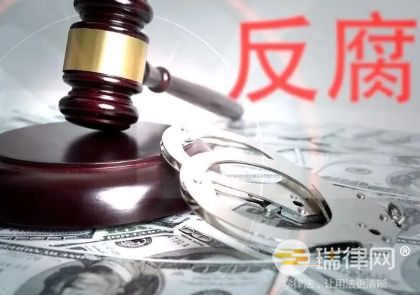 2024最新职务侵占罪立案量刑标准