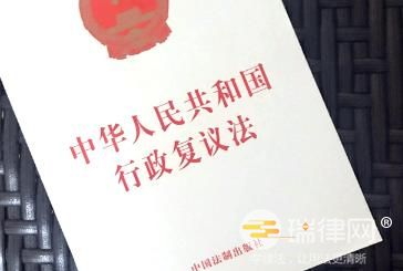 2024年甘肃省行政复议若干规定最新【全文】