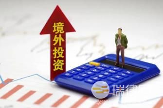 2024年企业境外投资管理办法最新【全文】