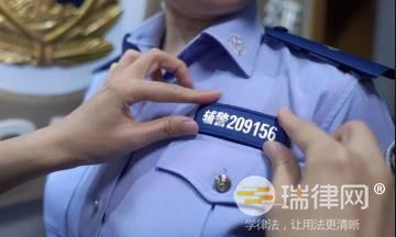 2024年珠海经济特区公安机关警务辅助人员管理办法最新【全文】