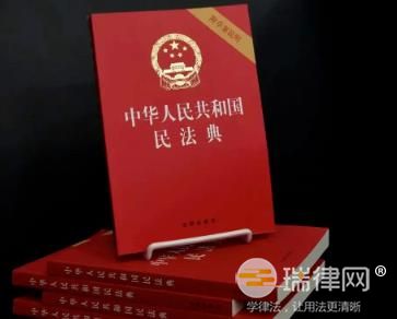 2024年中华人民共和国民法典全文最新版