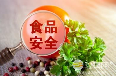 2024年上海市食品安全条例最新【全文】