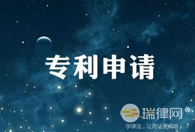 2024年国家知识产权局关于规范专利申请行为的若干规定修正最新【全文】