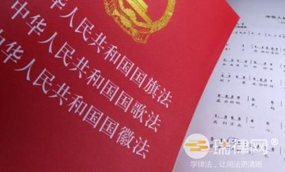 2024年中华人民共和国国徽法最新版全文