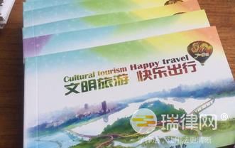 2024年广东省旅游条例最新【全文】