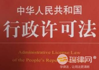 2024年青岛市人民政府关于委托实施部分市级行政许可事项的决定最新版全文