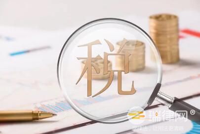 2024年税收规范性文件制定管理办法最新全文