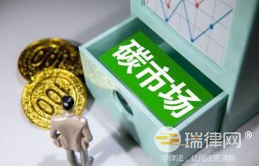 2024年湖北省碳排放权交易管理暂行办法最新版全文