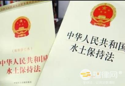 2024年黑龙江省实施《中华人民共和国水土保持法》办法最新【全文】