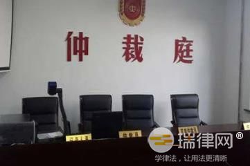 2024年武威各区县劳动仲裁委员会电话及地址一览