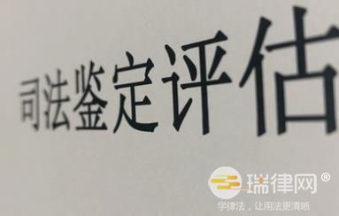 2024年江苏省司法鉴定管理条例最新【全文】