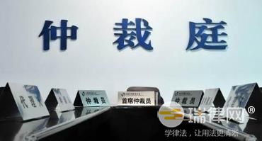 2024年温州市各地区劳动仲裁委员会电话及地址一览