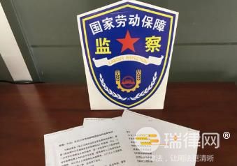 2024年商洛市各区县劳动监察大队投诉电话及地址一览