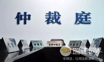 2024年渭南各区县劳动仲裁委员会电话及地址一览