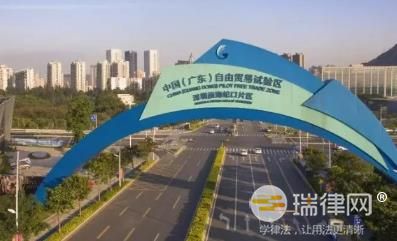 2024年珠海市关于促进中国（广东）自由贸易试验区珠海横琴新区片区廉洁示范区建设的决定最新【全文】