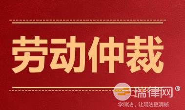 2024年武汉市各区县劳动仲裁委员会电话及地址一览