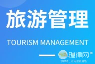 2024年沈阳市旅游管理规定最新【全文】