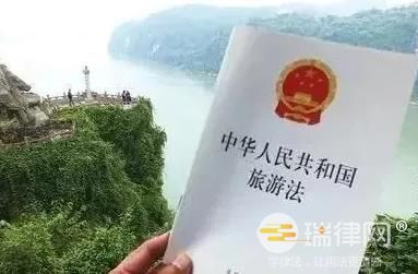 2024年山东省旅游条例最新【全文】