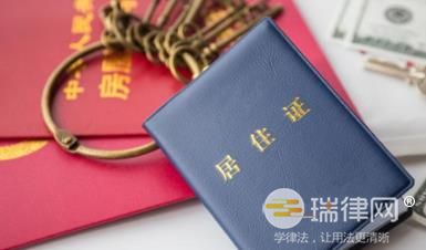 2024年湖北省居住证服务与管理办法最新【全文】