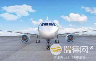 2024年民用航空产品和零部件合格审定规定最新版全文