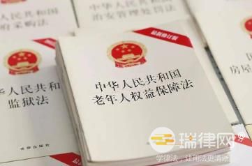 2024年贵州省老年人权益保障条例最新【全文】