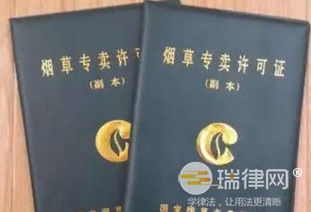 2024年湖北省实施《中华人民共和国烟草专卖法》办法修正本最新全文