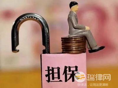 2024年最高人民法院关于适用《中华人民共和国民法典》有关担保制度的解释最新版全文