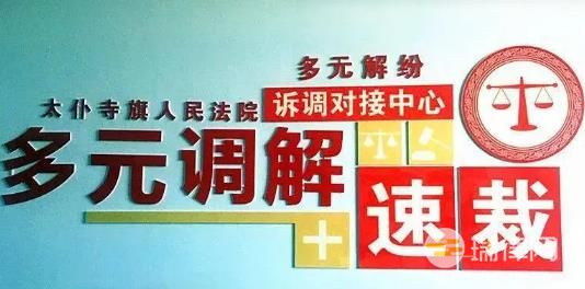 2024年深圳经济特区矛盾纠纷多元化解条例最新版全文