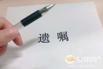 自书遗嘱可以是抄写的吗（自书遗嘱可以怎样订立订立自书遗嘱要注意什么）