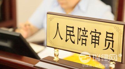 2024年最高人民法院关于具有专门知识的人民陪审员参加环境资源案件审理的若干规定最新版全文