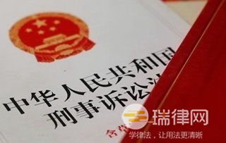 2024年最高人民法院关于适用《中华人民共和国刑事诉讼法》的解释最新版全文