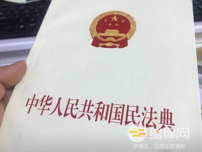 2024年最高人民法院关于适用《中华人民共和国民法典》物权编的解释（一）最新版全文