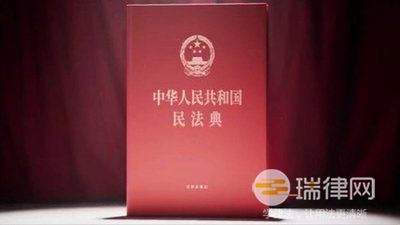 2024年最高人民法院关于适用《中华人民共和国民法典》时间效力的若干规定最新版全文